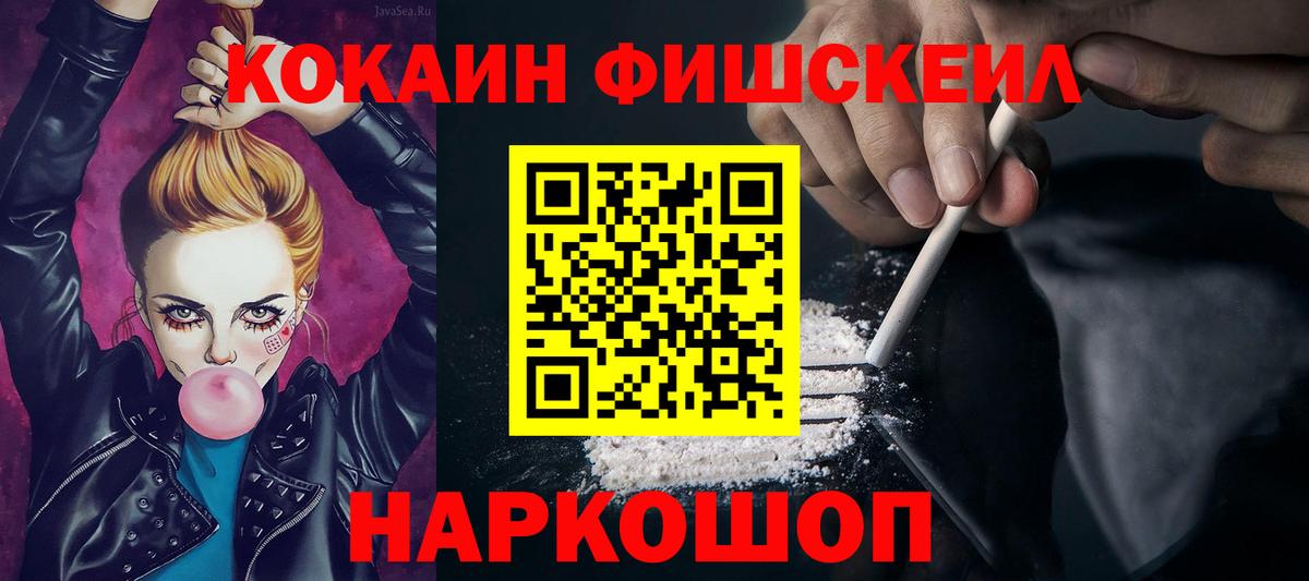 Кокаин Боливия Калининград