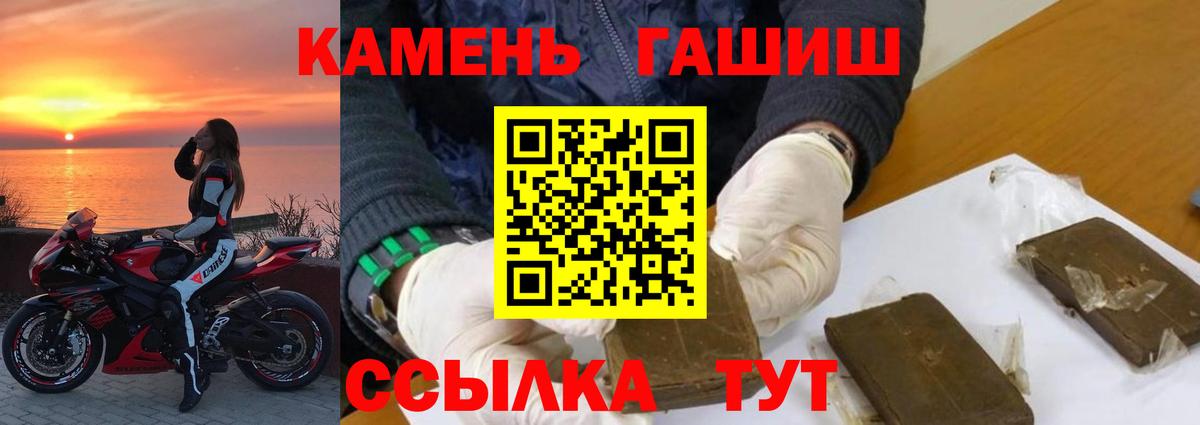 Гашиш  Вход с VPN  где найти   Гашиш AMNESIA HAZE  ГАШИШ Cannabis  Калининград 
