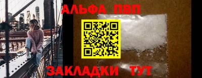 COCAINE Краснокаменск