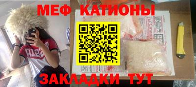 мдма Краснодар