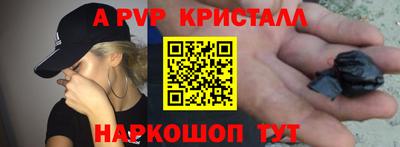 COCAINE Краснокаменск