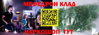 мдма Краснодар