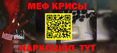 мдма Краснодар