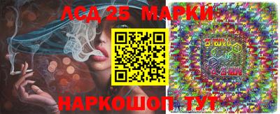 экстази Краснознаменск