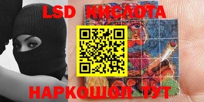 экстази Краснознаменск