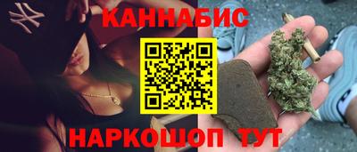 гашик Кулебаки