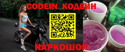экстази Краснознаменск