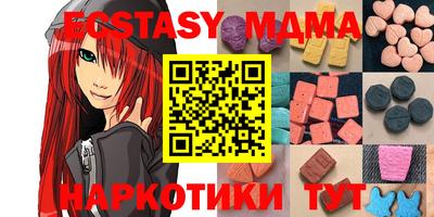 мдма Краснодар