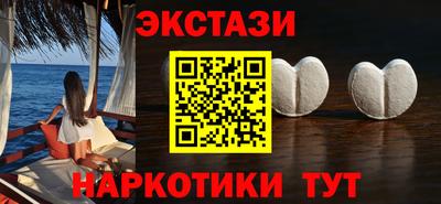 COCAINE Краснокаменск