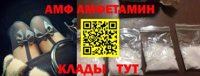 эйфоретик Кунгур
