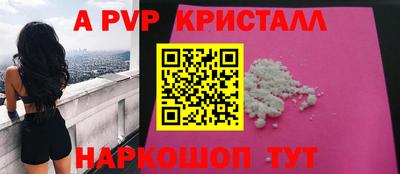 экстази Краснознаменск