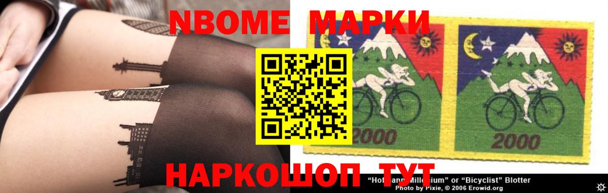Калининград  LSD-25 экстази ecstasy  Вход с VPN  Лсд 25 экстази кислота 