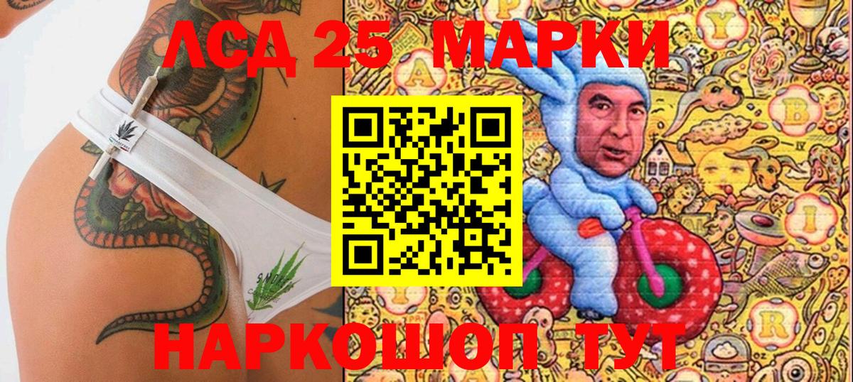 Калининград  Марки N-bome 1,8мг  Марки N-bome 1,8мг  Вход с VPN 