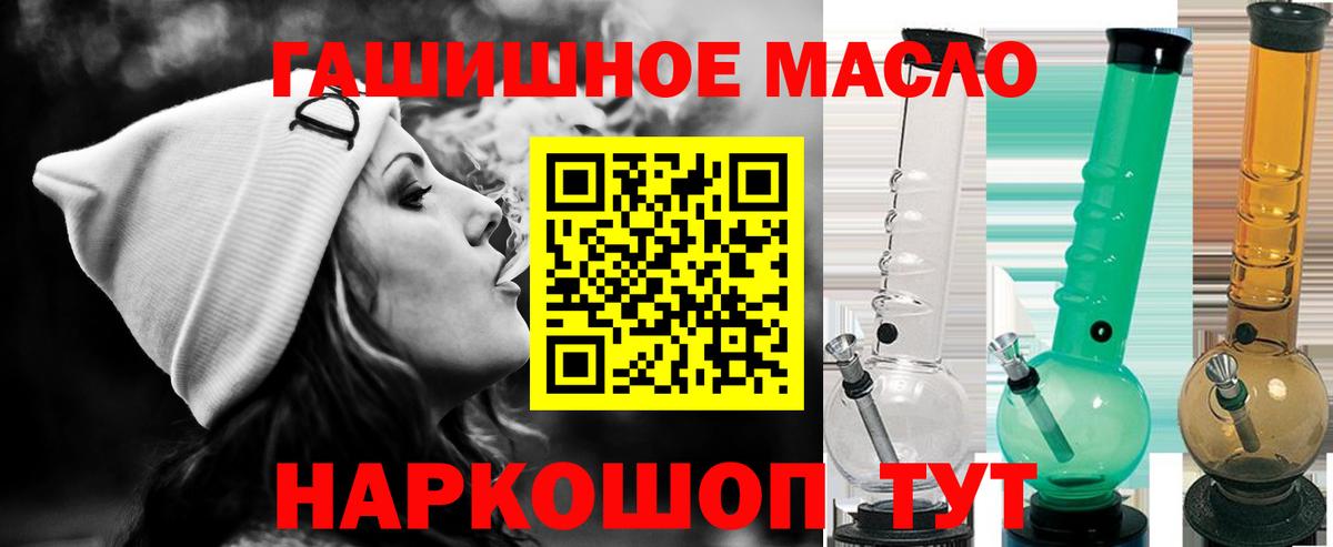 Дистиллят ТГК Wax  Вход с VPN  Калининград 